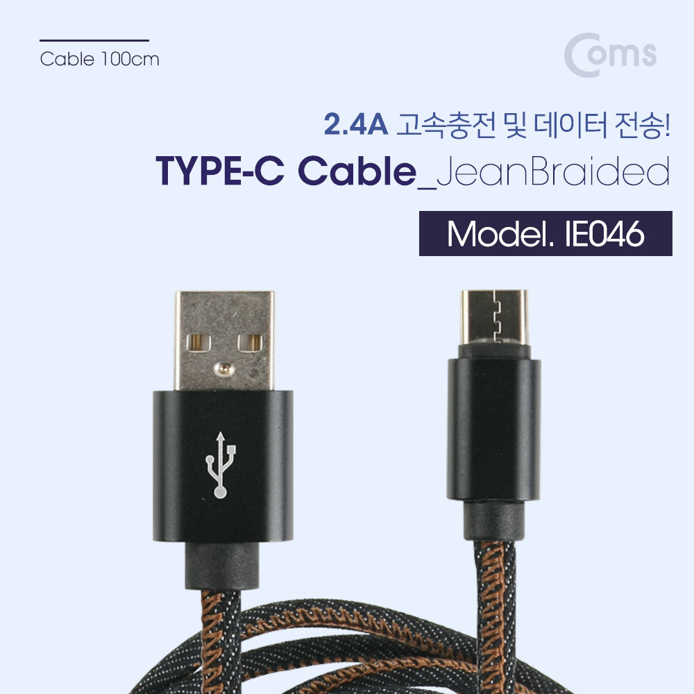 Coms USB 3.1 Type C 케이블(고속충전/2.4A) 1M 패브릭, Black