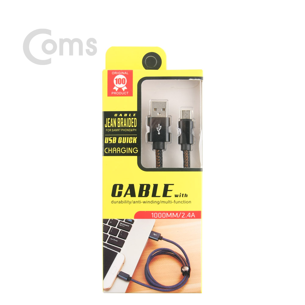 Coms USB 3.1 Type C 케이블(고속충전/2.4A) 1M 패브릭, Black