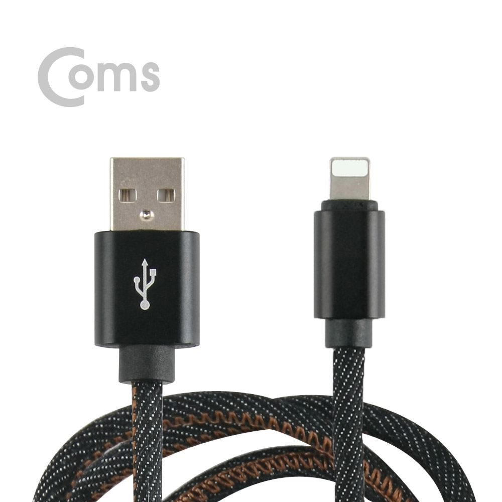 Coms IOS 8핀 (8Pin) 케이블 / 8P - USB 2.0 / (고속충전/2.4A) 1M - Black