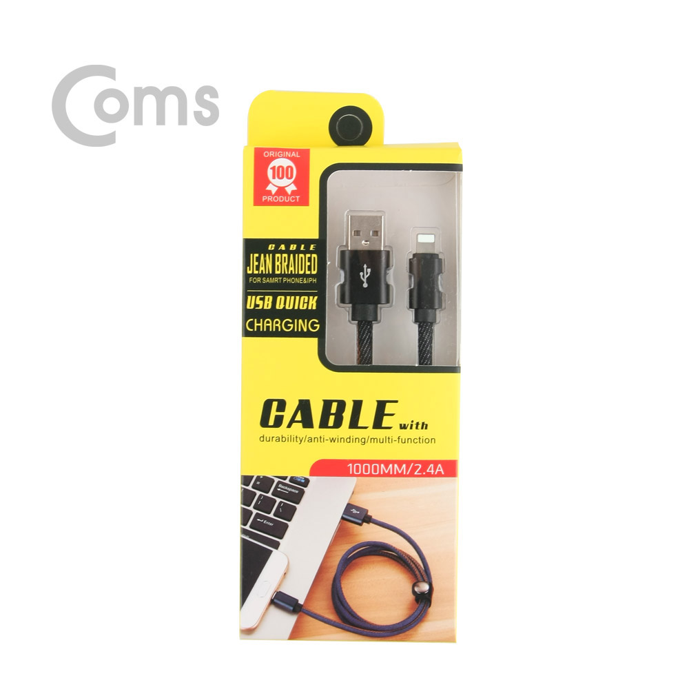 Coms IOS 8핀 (8Pin) 케이블 / 8P - USB 2.0 / (고속충전/2.4A) 1M - Black
