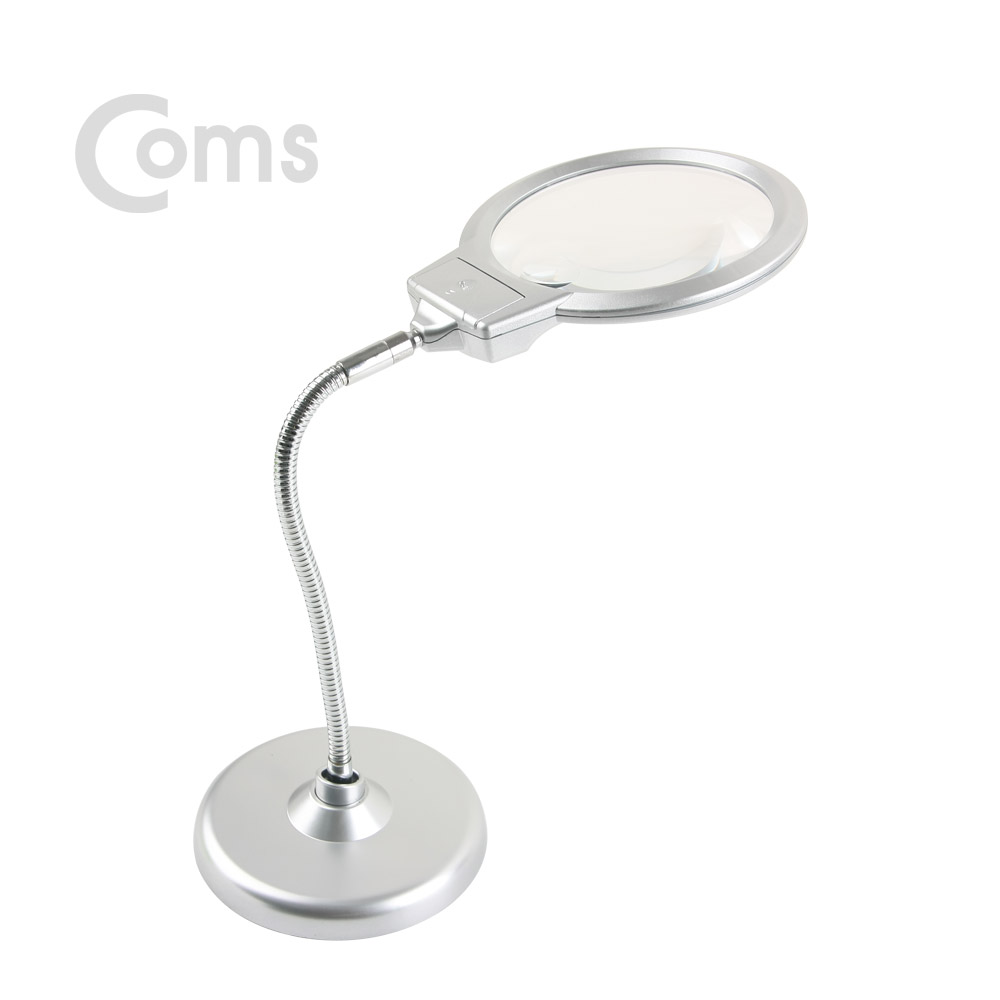 Coms 돋보기(확대경) LED 조명 스탠드 2X / 5X배