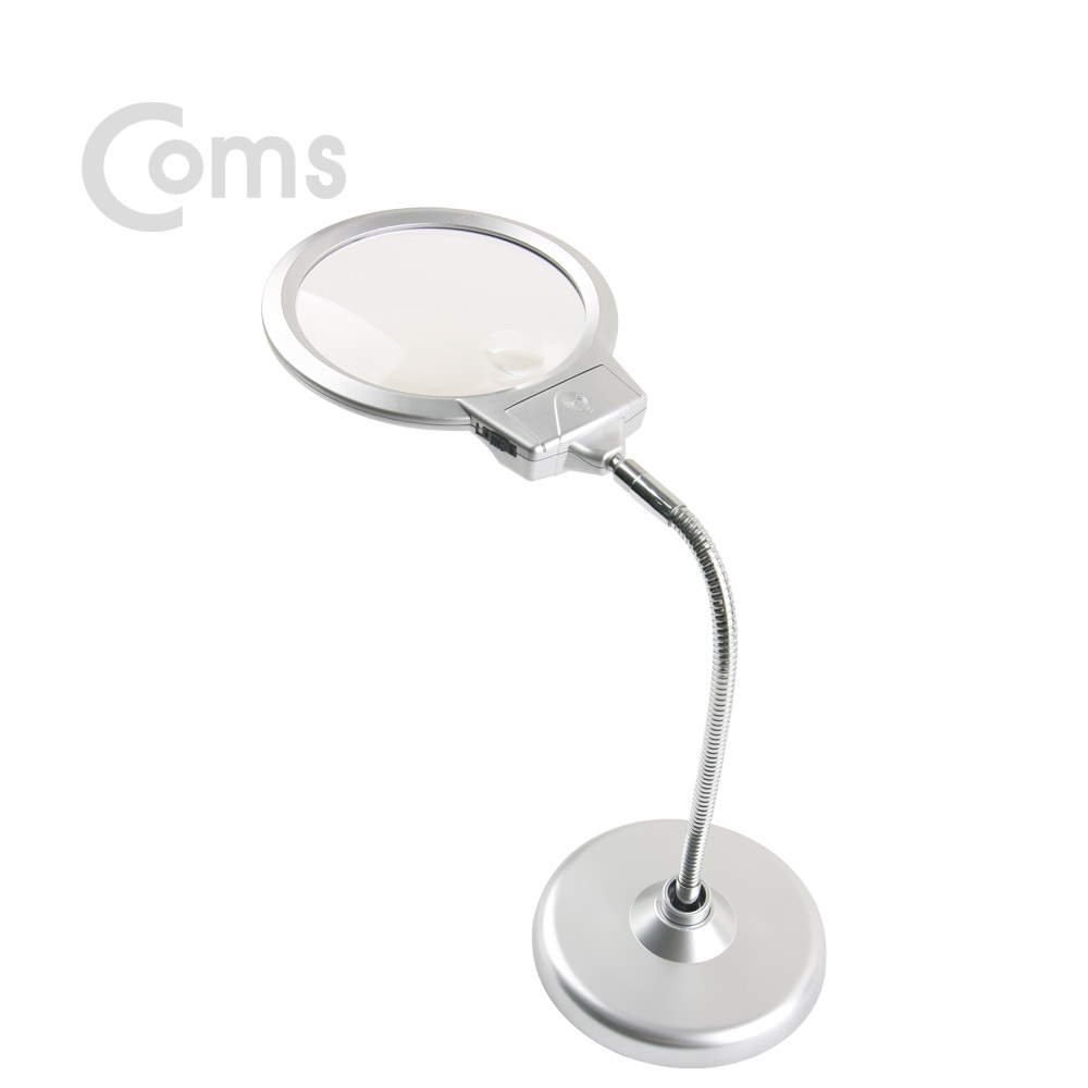 Coms 돋보기(확대경) LED 조명 스탠드 2X / 5X배