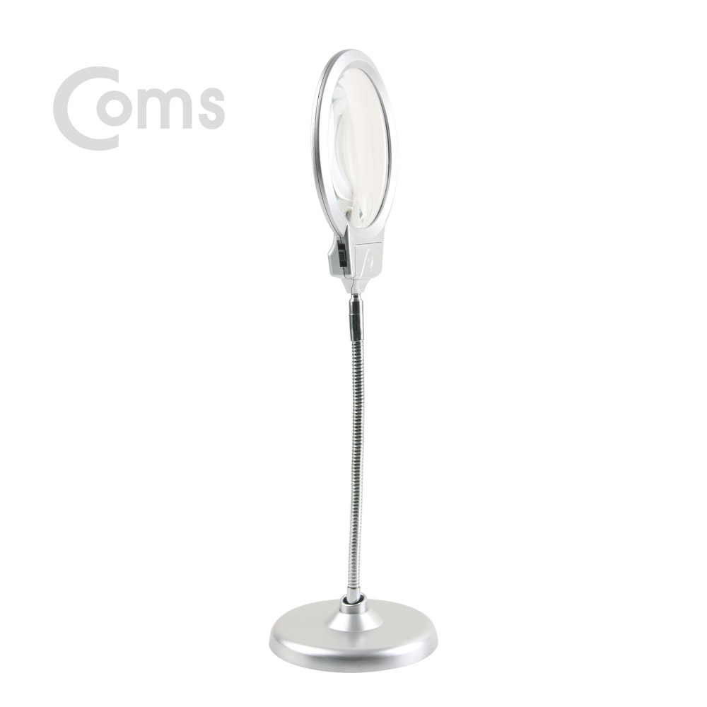 Coms 돋보기(확대경) LED 조명 스탠드 2X / 5X배