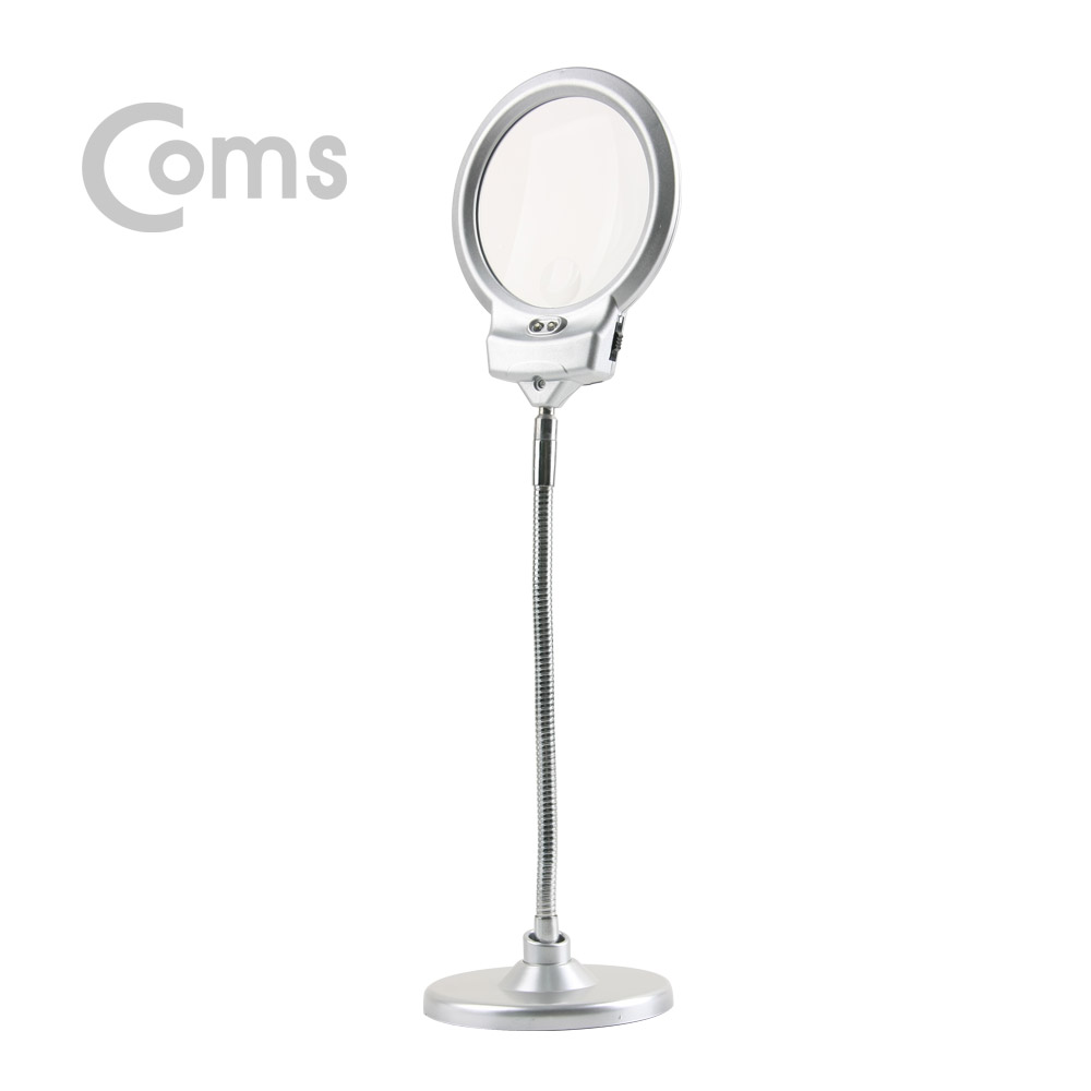 Coms 돋보기(확대경) LED 조명 스탠드 2.25x / 5x 배