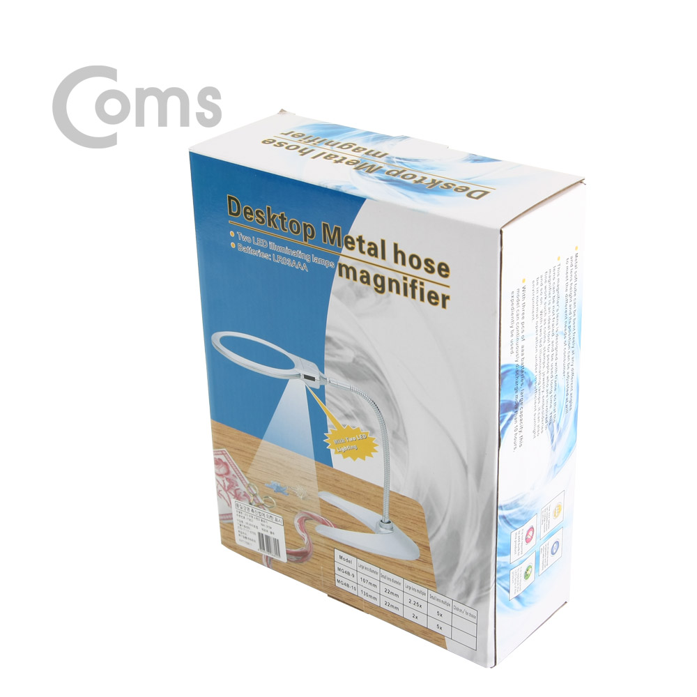 Coms 돋보기(확대경) LED 조명 스탠드 2.25x / 5x 배