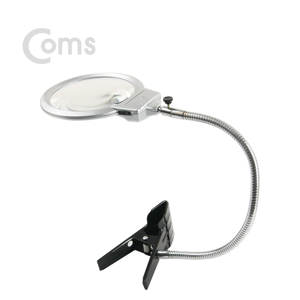 Coms 돋보기(확대경) LED 조명 집게 스탠드 / 2X / 5X배