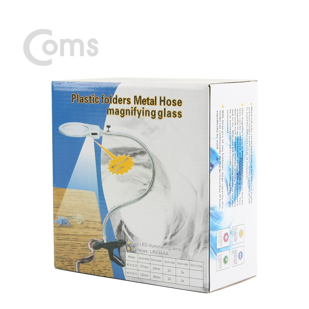 Coms 돋보기(확대경) LED 조명 집게 스탠드 / 2X / 5X배