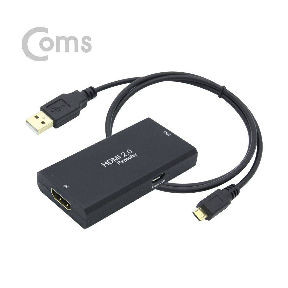 Coms HDMI 리피터 2.0(max 30M/24AWG 2.0 CBL)