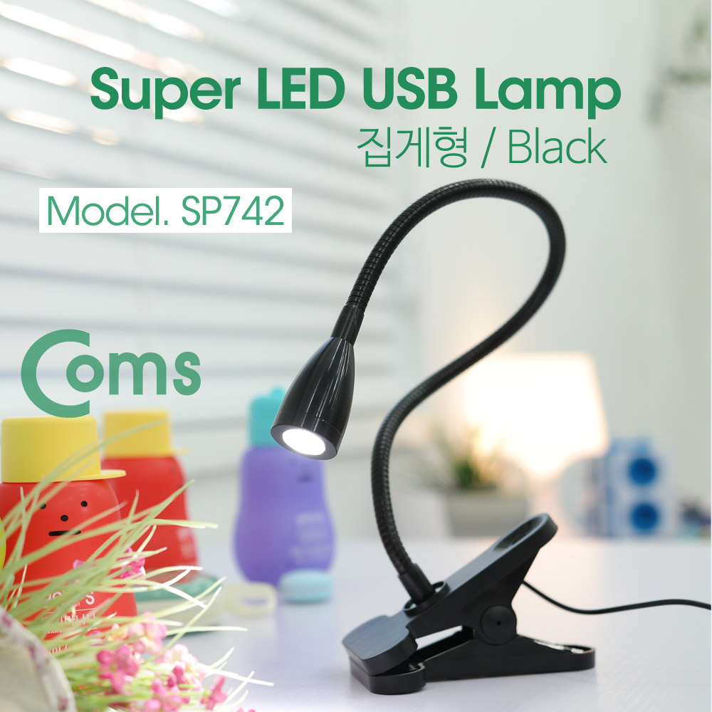 Coms USB 램프(집게형), Super LED/Black