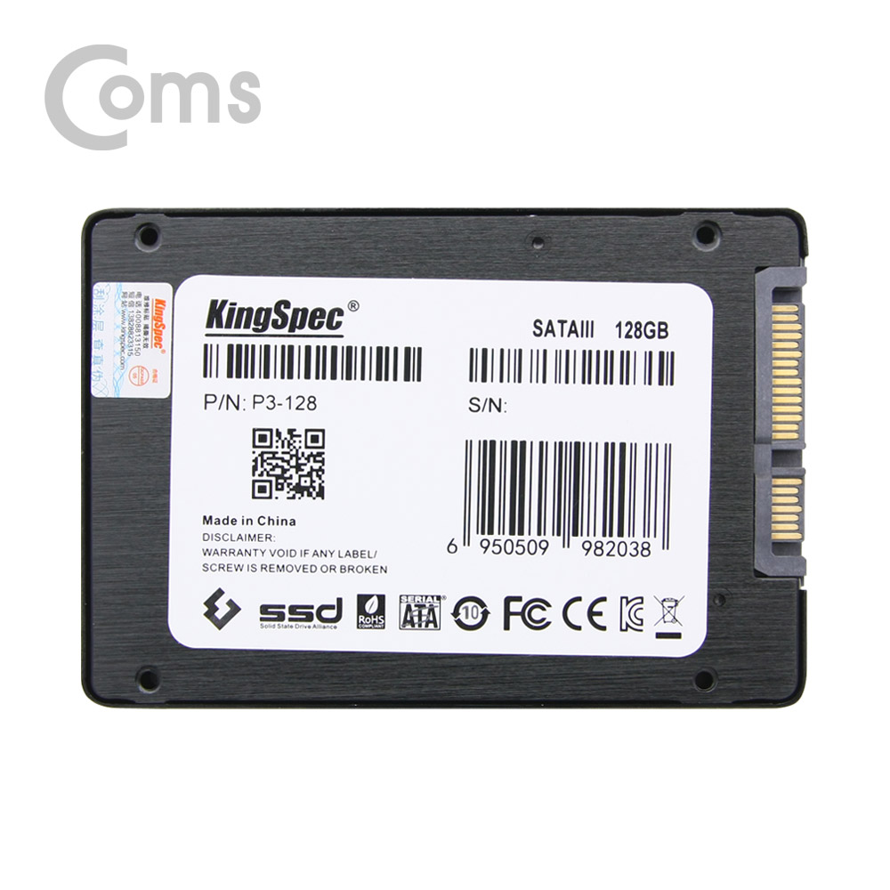 Coms SSD 하드(HDD)(128G) 2.5형 - SATA3, 6Gb/s