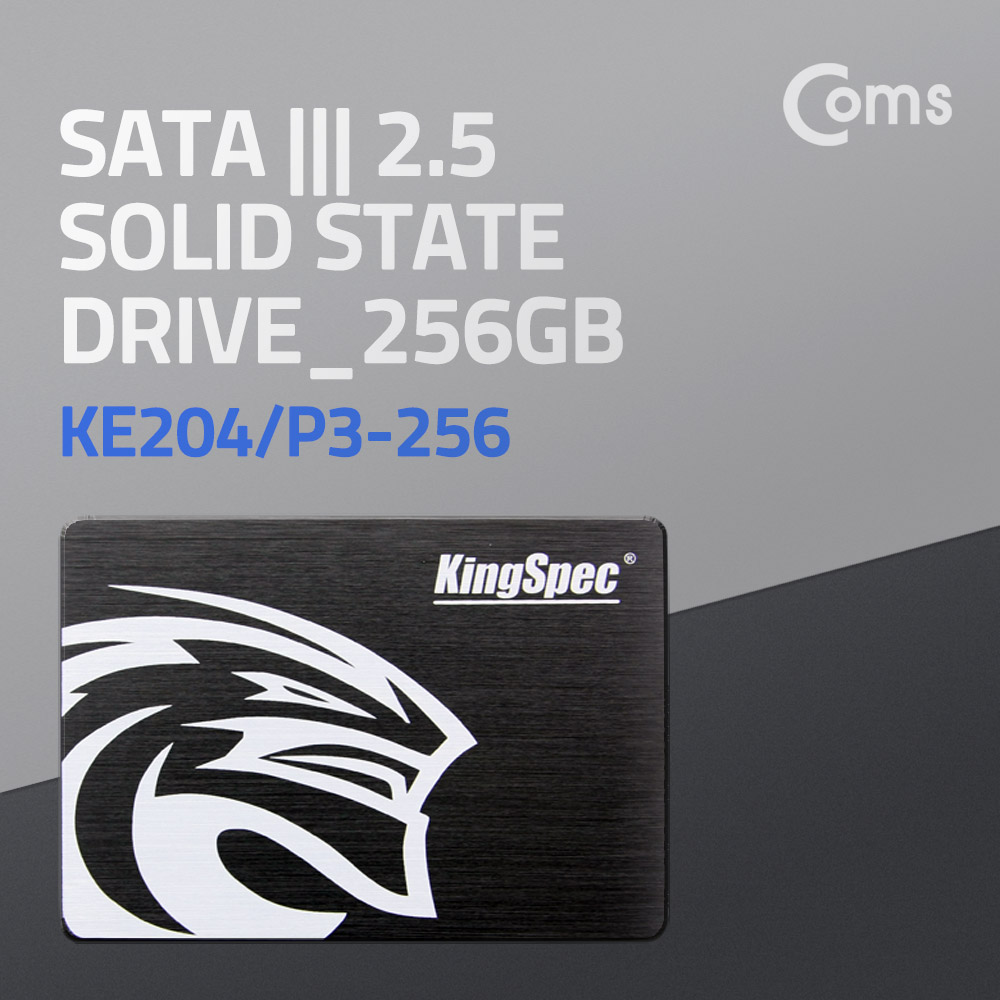 Coms SSD 하드(HDD)(256G) 2.5형 - SATA3, 6Gb/s