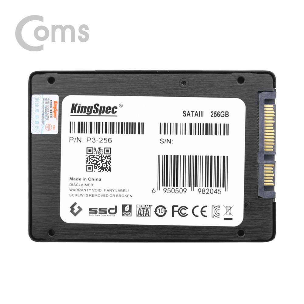 Coms SSD 하드(HDD)(256G) 2.5형 - SATA3, 6Gb/s