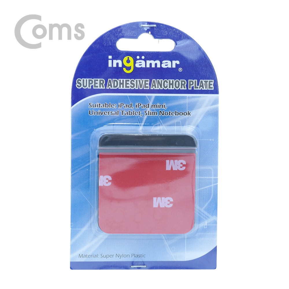 Coms 태블릿 PC 잠금장치(흡착 홀더) 정사각형, 강력흡착