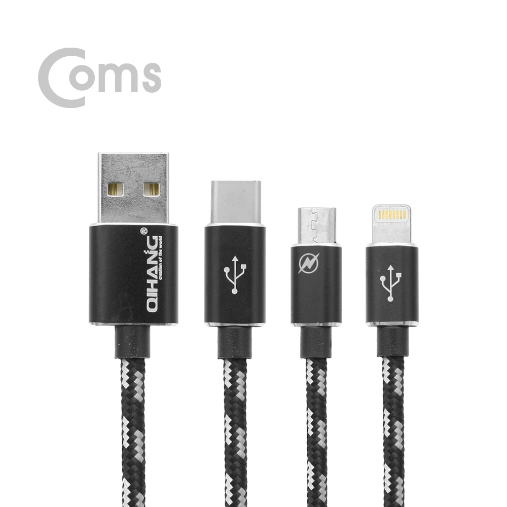 Coms USB 3.1 Type-C 케이블(3 in 1) 1.5M/Black (Type C/8P/Micro 5P)