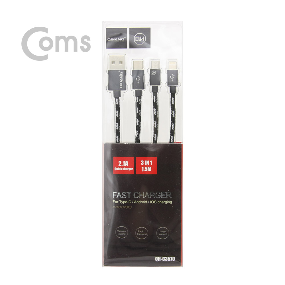 Coms USB 3.1 Type-C 케이블(3 in 1) 1.5M/Black (Type C/8P/Micro 5P)