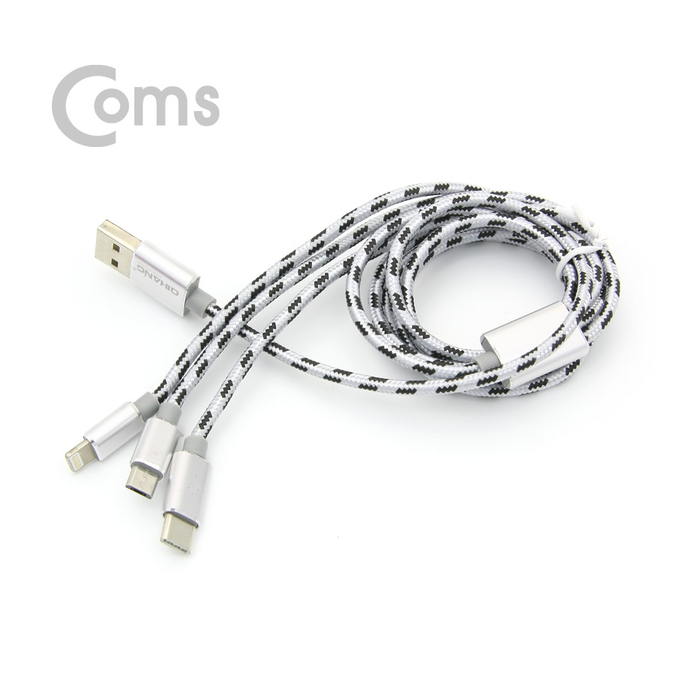 Coms USB 3.1 Type-C 케이블(3 in 1) 1.5M/Silver (Type C/8P/Micro 5P)