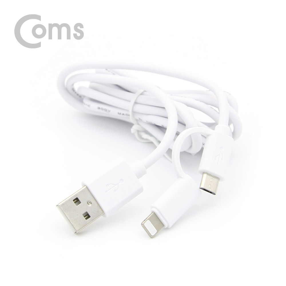 Coms G POWER 프리미엄 케이블 2 in 1 (5핀/ 8핀) 1.5M 데이터/충전 고속 케이블 White