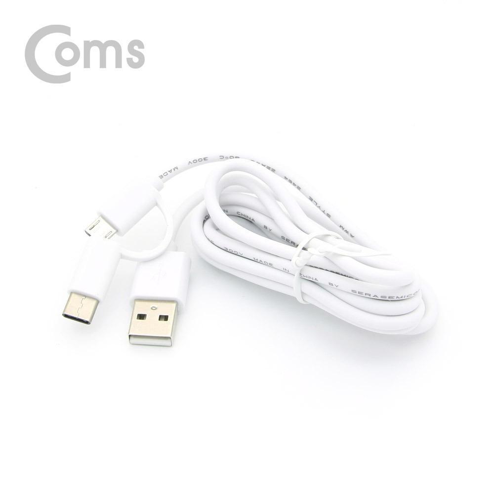 Coms G POWER 프리미엄 케이블 2 in 1 (5핀/C타입) 1.5M 데이터/충전 고속 케이블, White