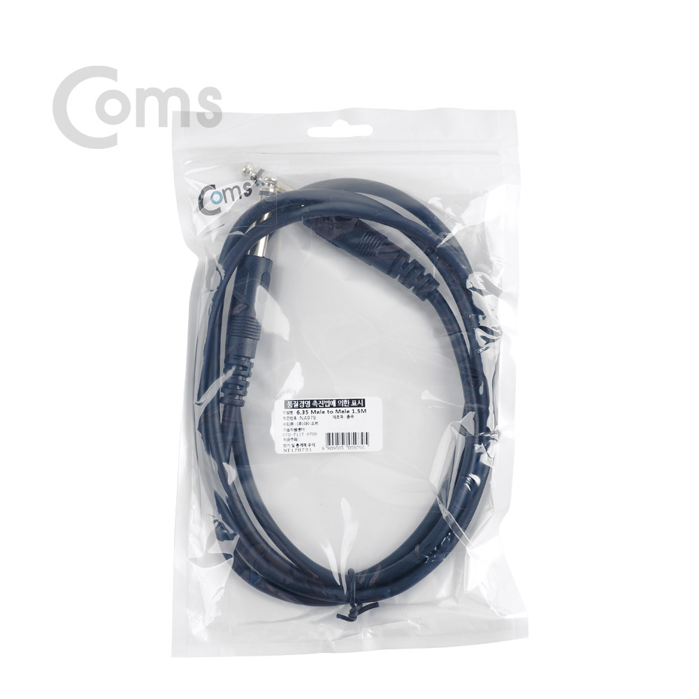 Coms 모노/Mono 케이블(6.5mm-M/M) 1.5M/Mono