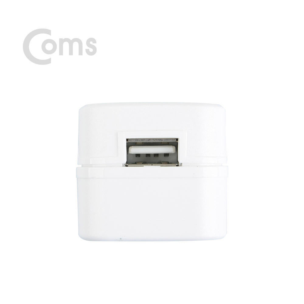 Coms 전원(AC) 여행용 / 해외 / 멀티 플러그, White - USB 1P 지원 / 2.1A / 고속충전