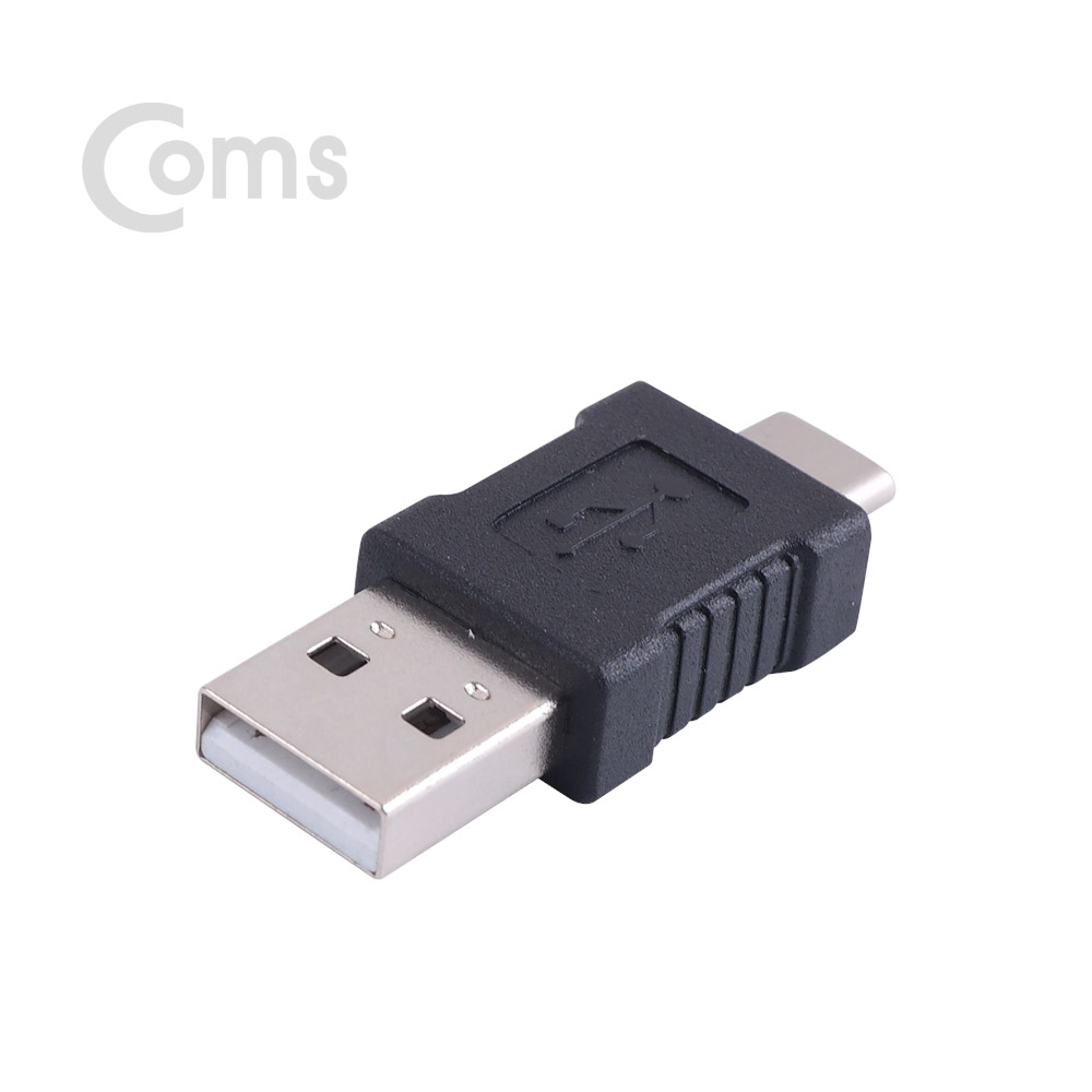 Coms USB 3.1 젠더(Type C) USB 2.0 A(M)/C(M)
