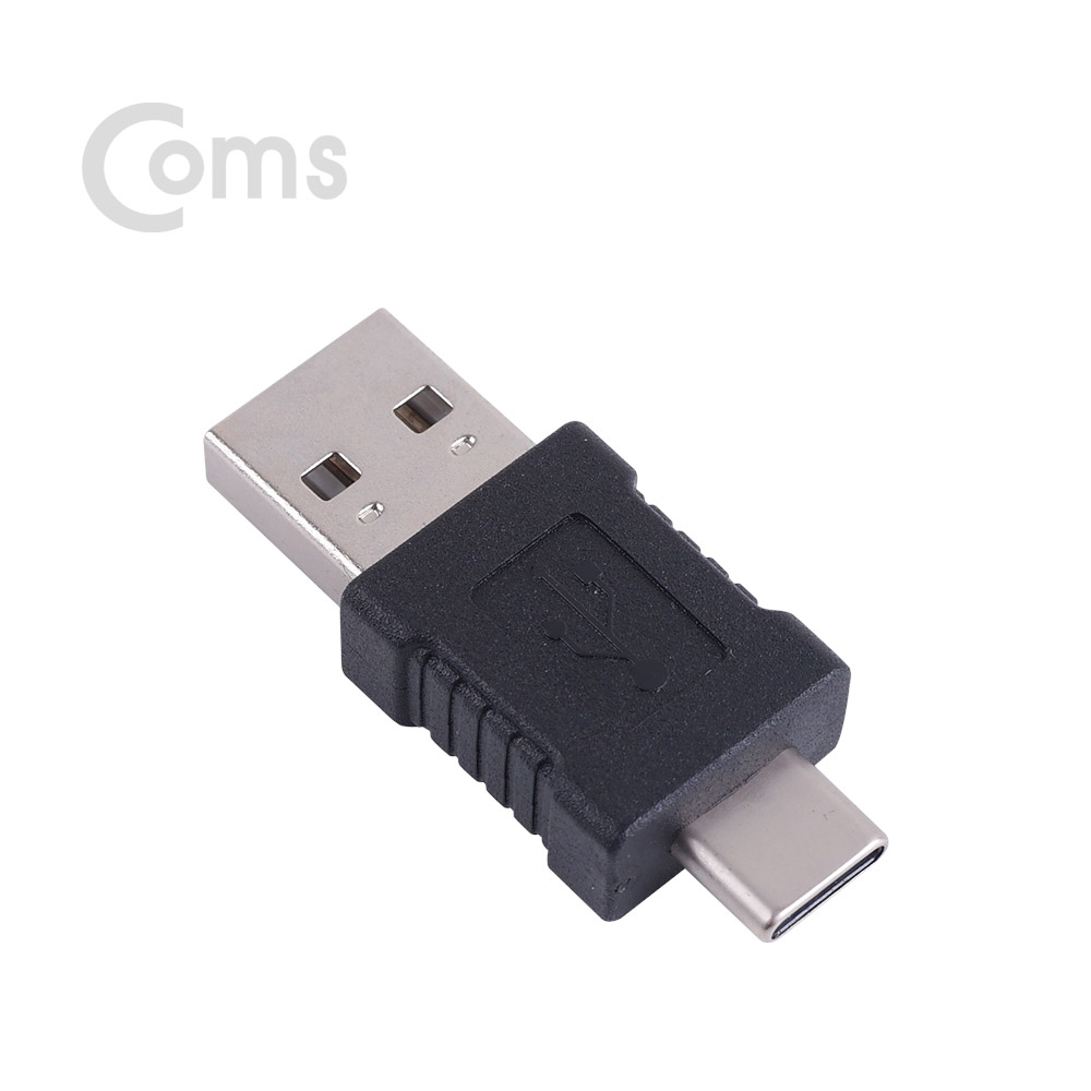 Coms USB 3.1 젠더(Type C) USB 2.0 A(M)/C(M)