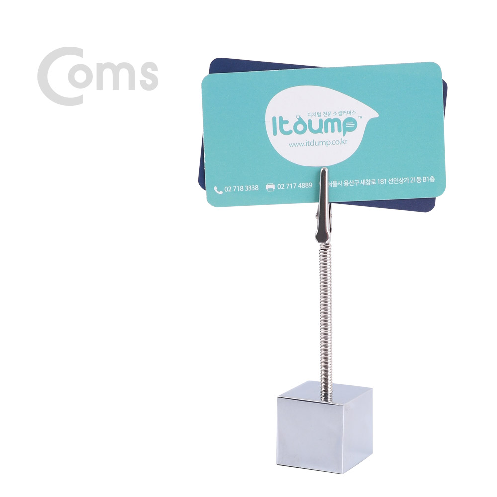 Coms 클립 고정 집게(악어클립/탁상 거치형) METAL / 메모 / 사진 / 명함