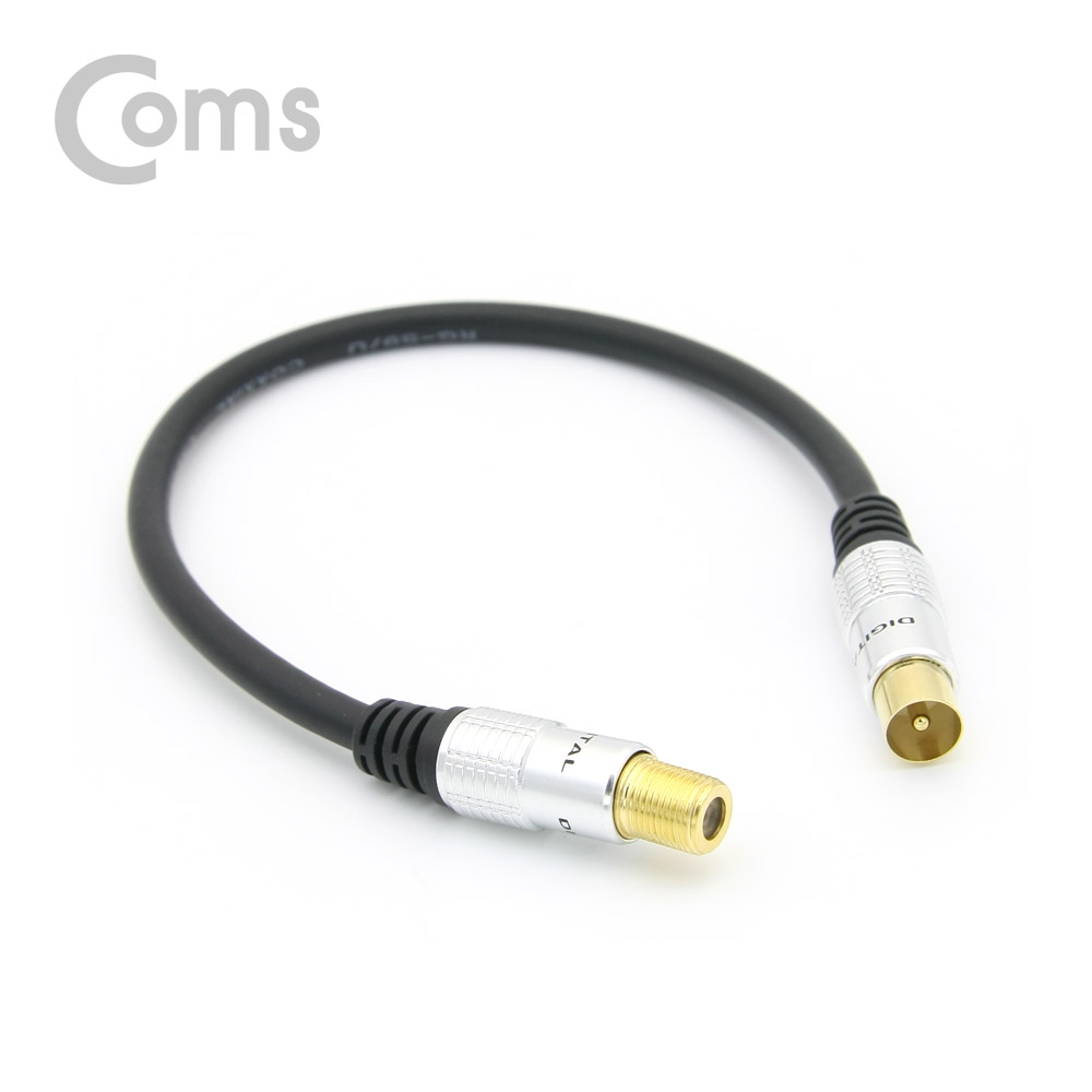 Coms 안테나 젠더(F/유럽형 M) 25cm