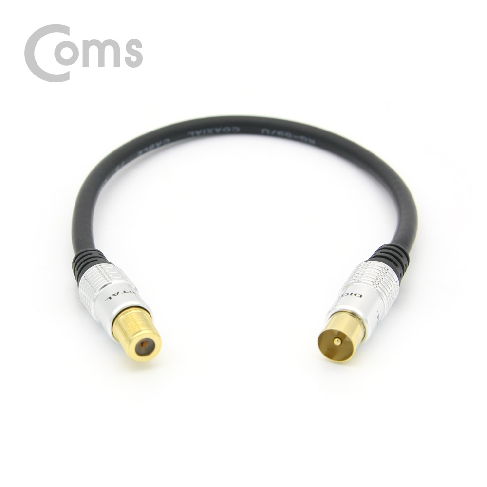 Coms 안테나 젠더(F/유럽형 M) 25cm