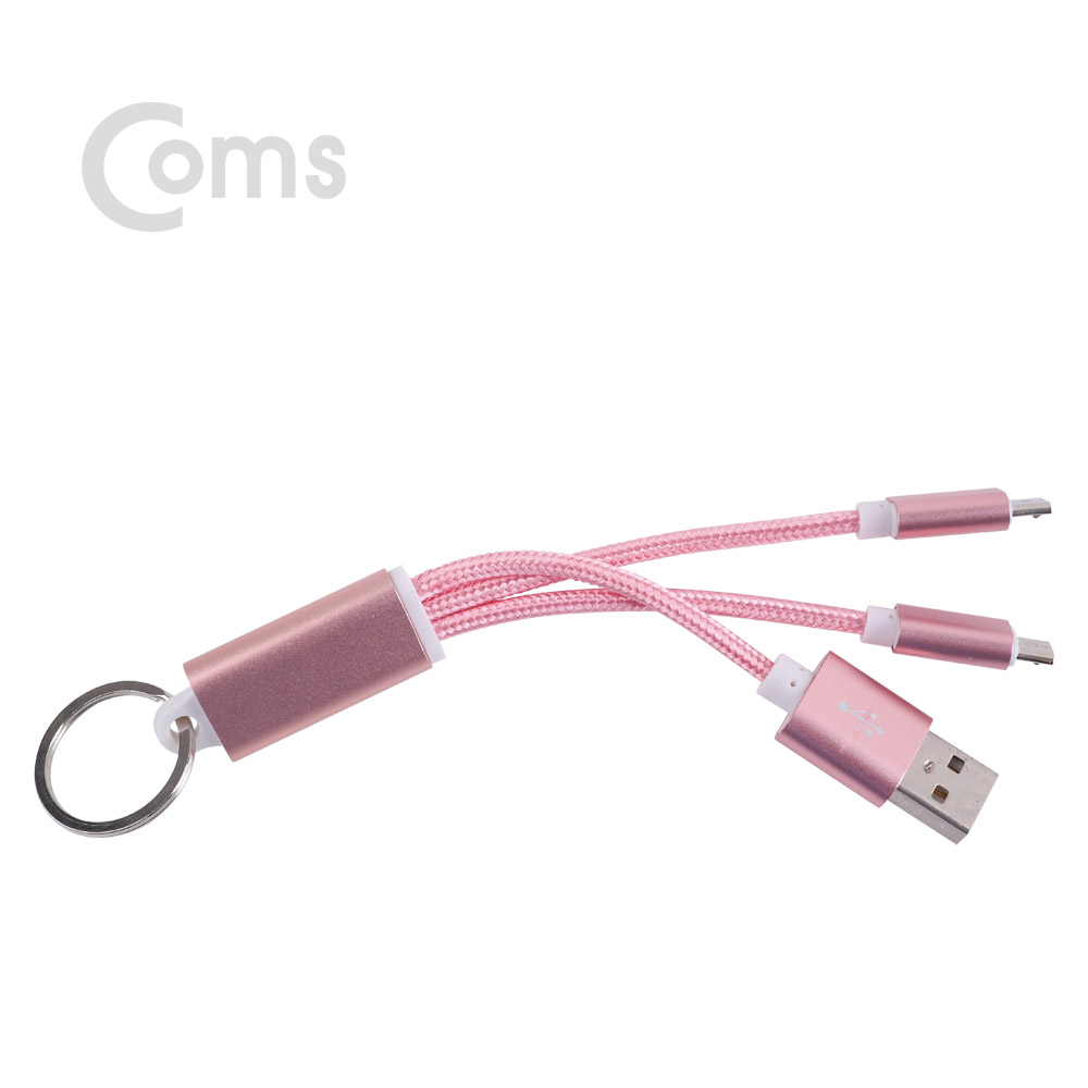 Coms  USB 젠더 USB 2.0(M)/Micro 5P(M)*2 - Y형 핑크, 열쇠고리형