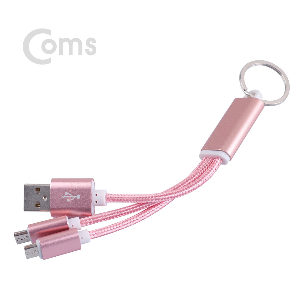 Coms  USB 젠더 USB 2.0(M)/Micro 5P(M)*2 - Y형 핑크, 열쇠고리형