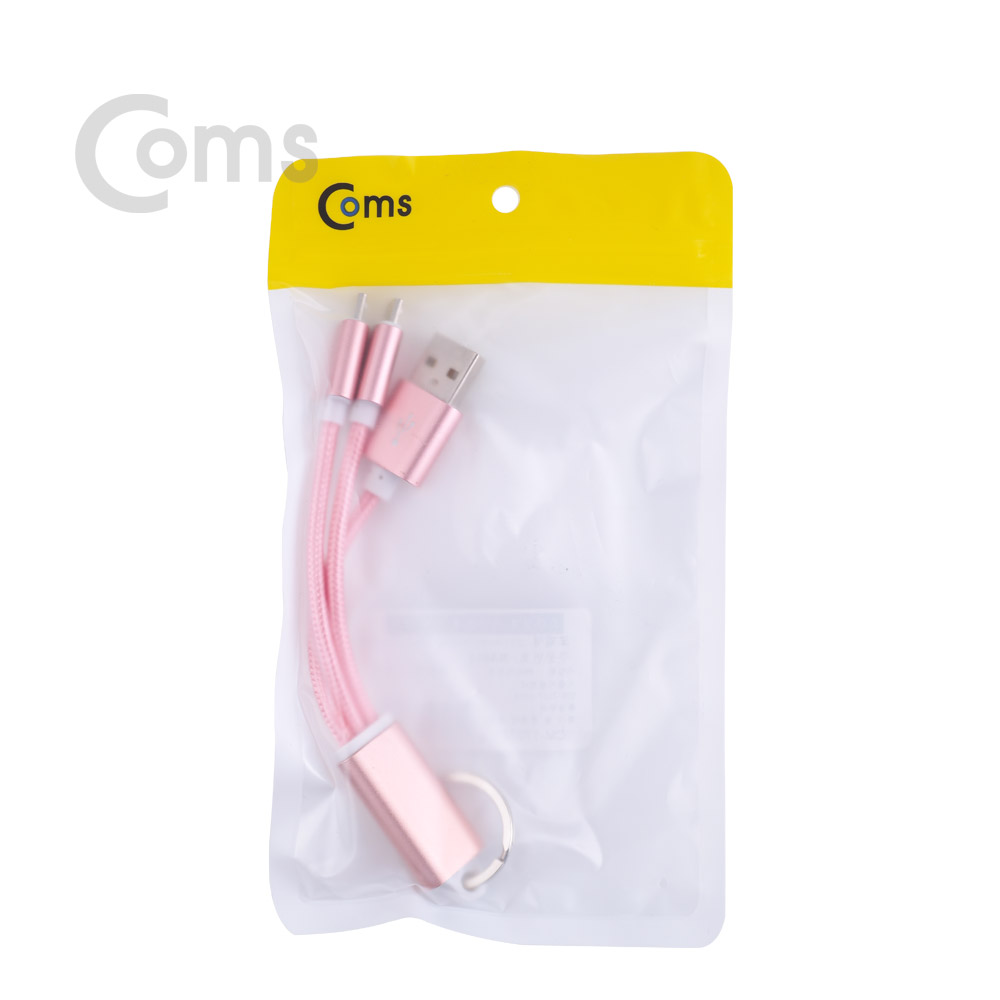 Coms  USB 젠더 USB 2.0(M)/Micro 5P(M)*2 - Y형 핑크, 열쇠고리형