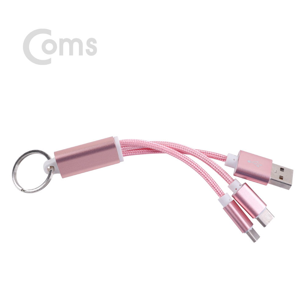 Coms  USB 3.1 젠더(Type C) USB 2.0(M)/Type C(M)*2 - Y형 핑크, 열쇠고리형