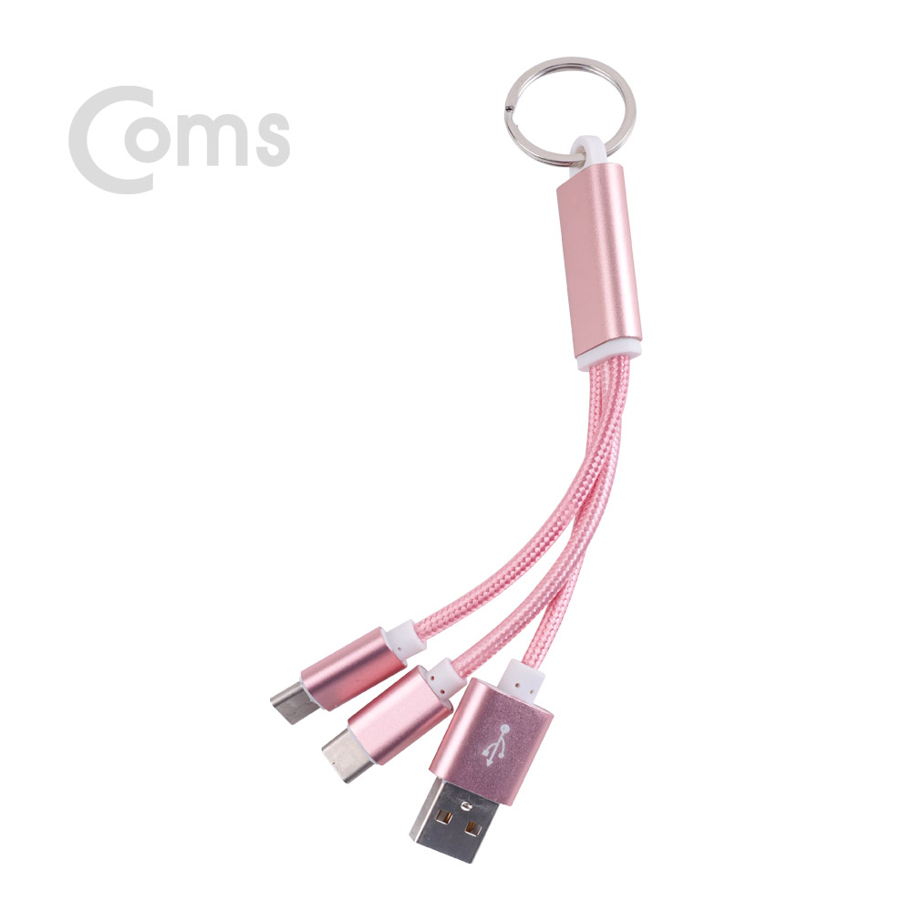Coms  USB 3.1 젠더(Type C) USB 2.0(M)/Type C(M)*2 - Y형 핑크, 열쇠고리형