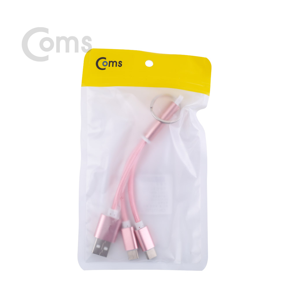 Coms  USB 3.1 젠더(Type C) USB 2.0(M)/Type C(M)*2 - Y형 핑크, 열쇠고리형
