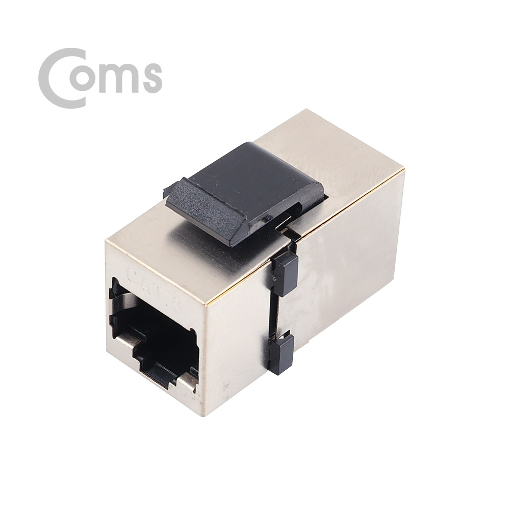 Coms 커플러(RJ45) I형 8P8C CAT6 플레이트형, Metal