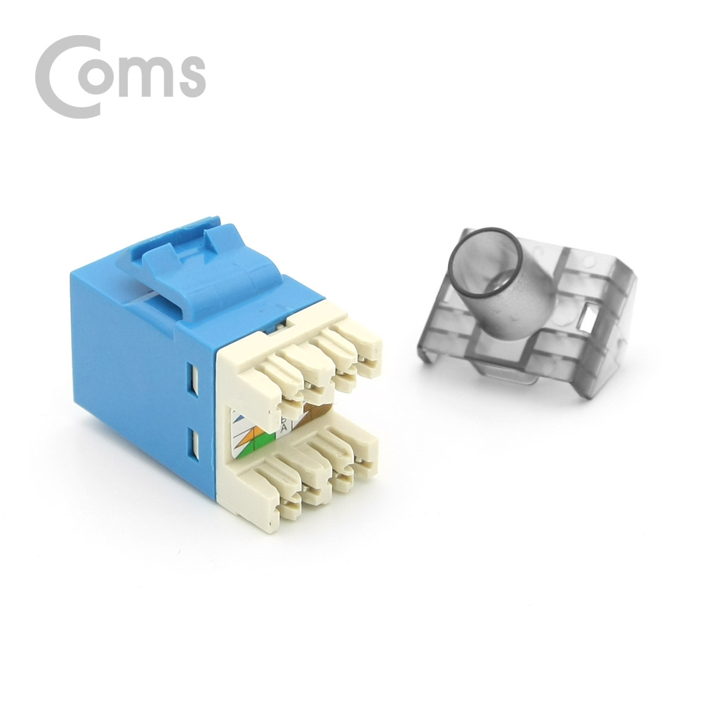 Coms 커플러(RJ45) I형 8P8C 키스톤잭 연결