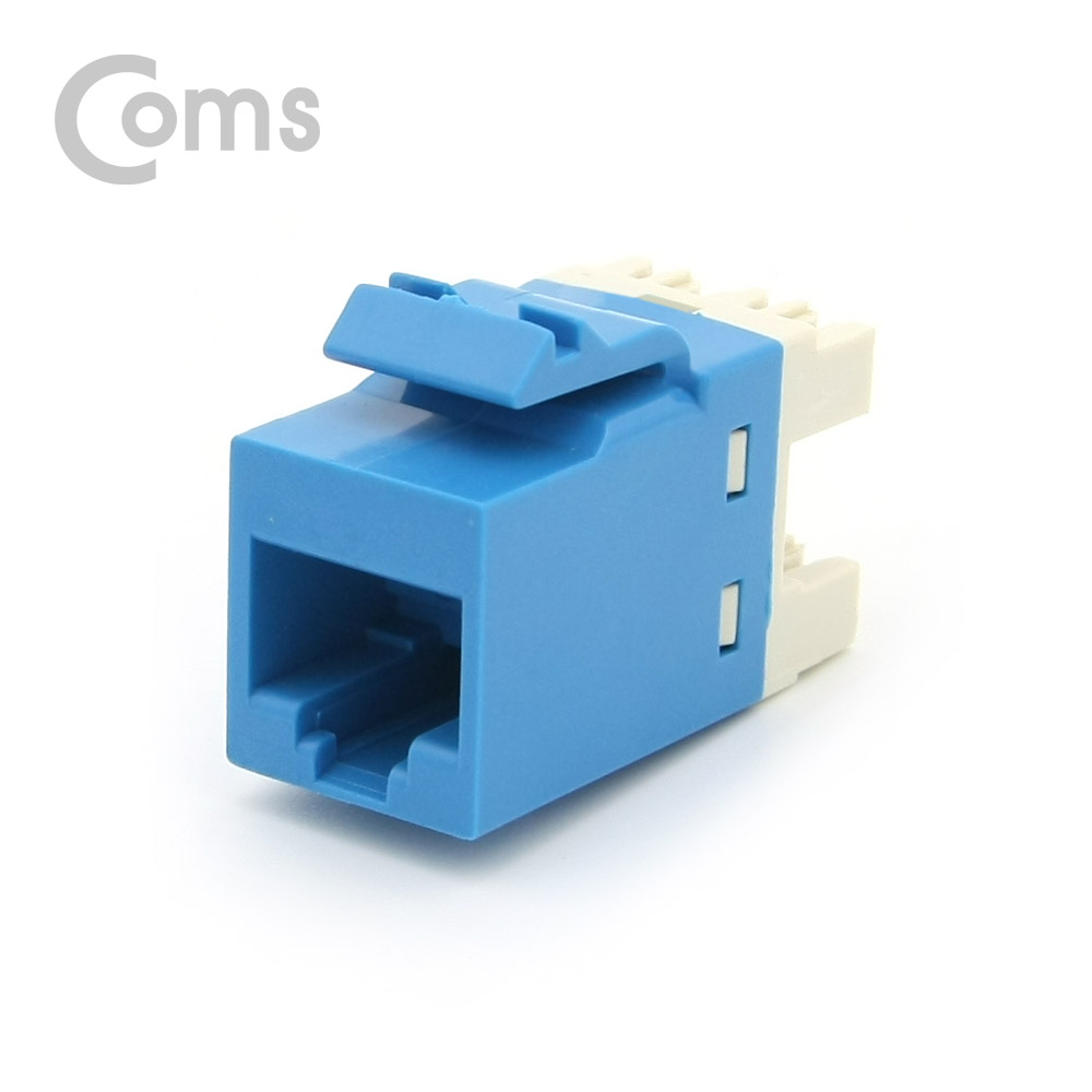 Coms 커플러(RJ45) I형 8P8C 키스톤잭 연결