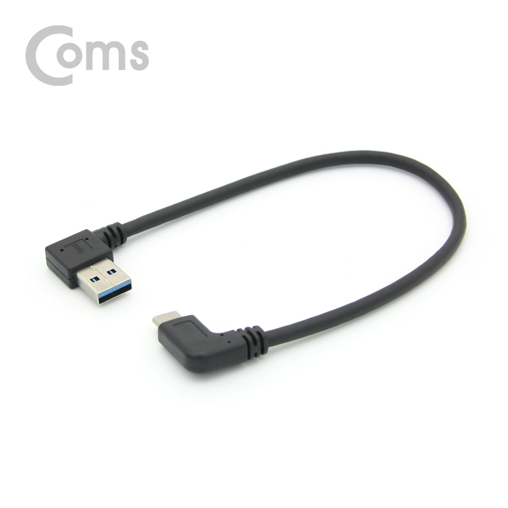 Coms USB 3.1 젠더(Type C/꺾임) USB 3.0 A(M) 우향꺾임(꺽임) 25cm