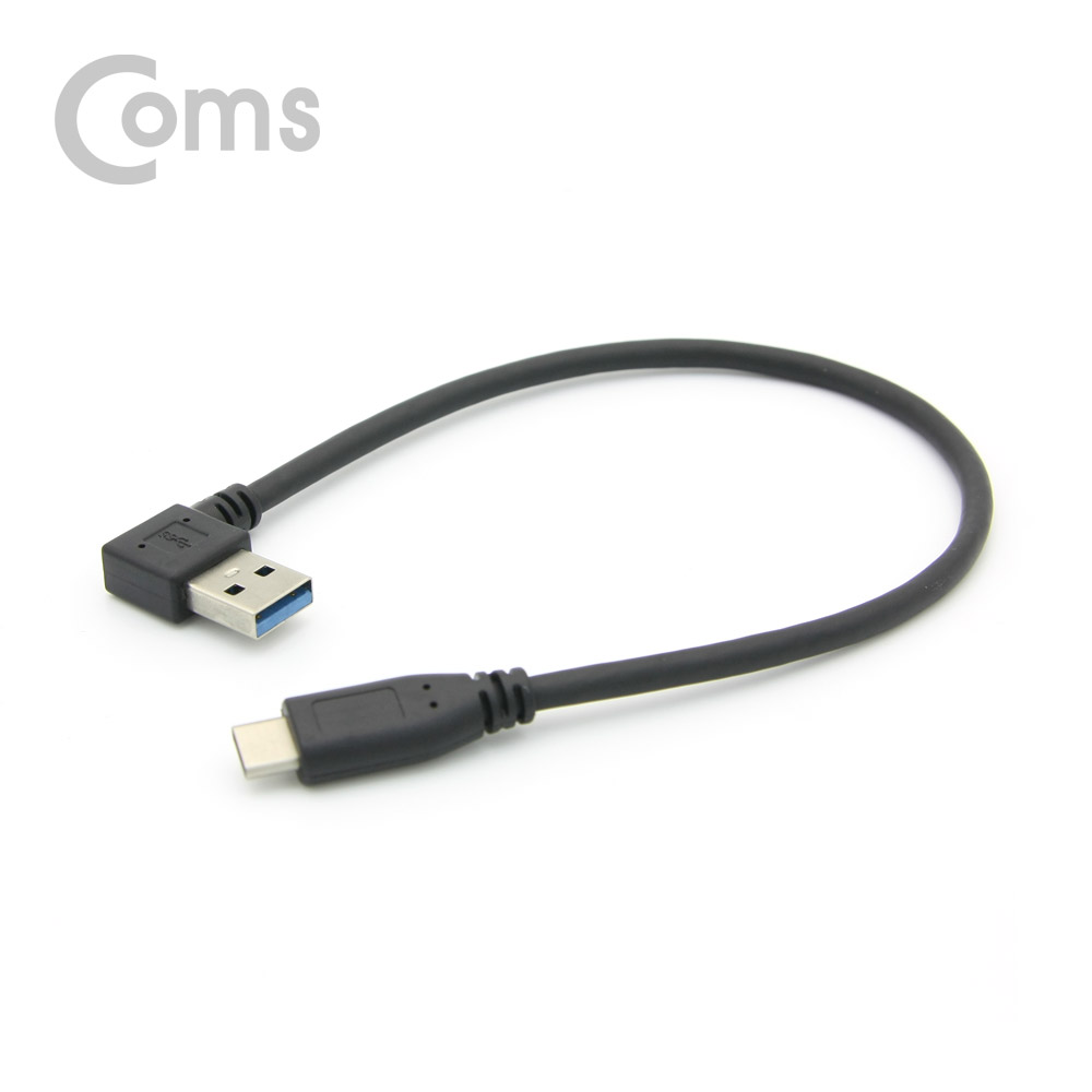 Coms USB 3.1 젠더(Type C) USB 3.0 A(M) 좌향꺾임(꺽임) 25cm