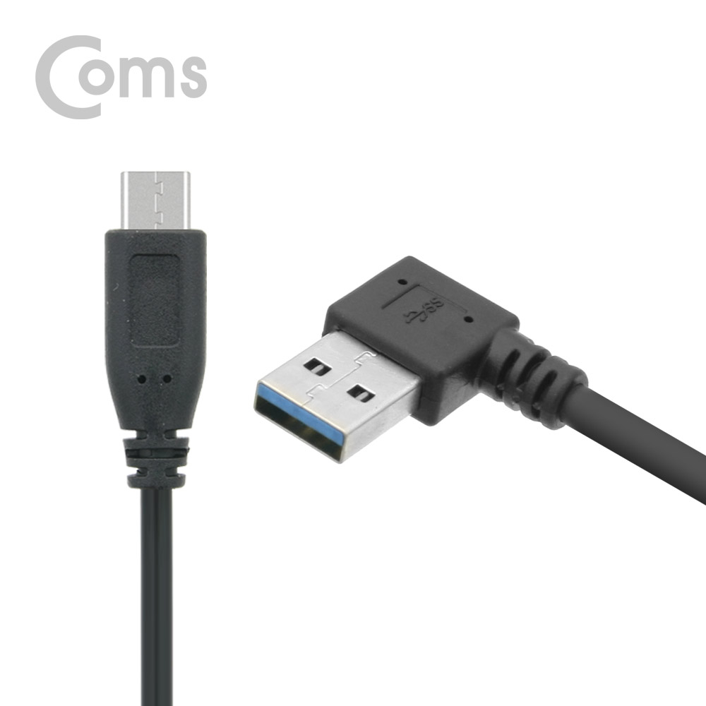 Coms USB 3.1 젠더(Type C) USB 3.0 A(M) 우향꺾임(꺽임) 25cm