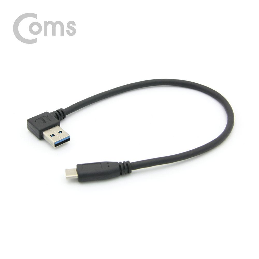 Coms USB 3.1 젠더(Type C) USB 3.0 A(M) 우향꺾임(꺽임) 25cm