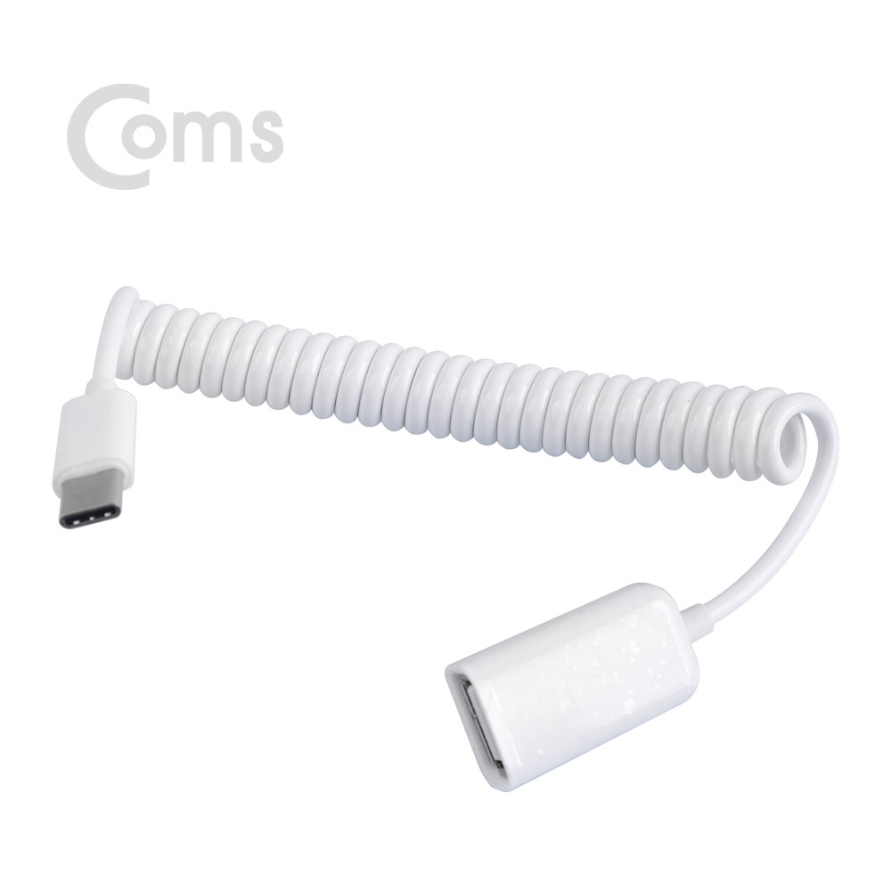 Coms USB 3.1 OTG젠더(Type C) USB 2.0 A(F) 20~30cm - 스프링 타입, White