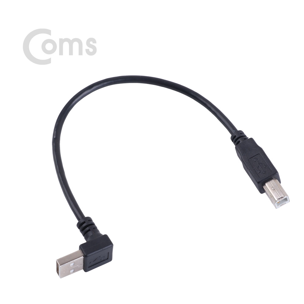 Coms USB 젠더 A(M) 상향꺾임(꺽임)/B(M) 25cm