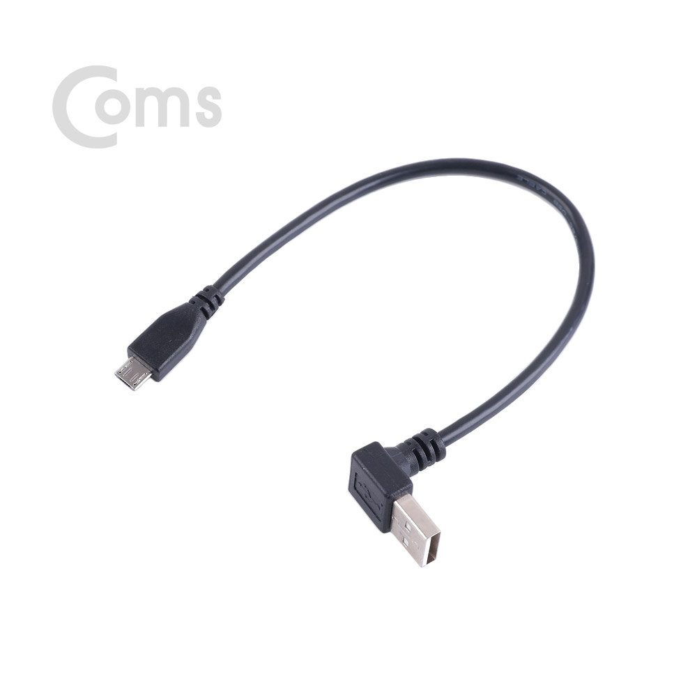 Coms USB 젠더 Micro B(M)/A(M) 상향꺾임(꺽임) 25cm