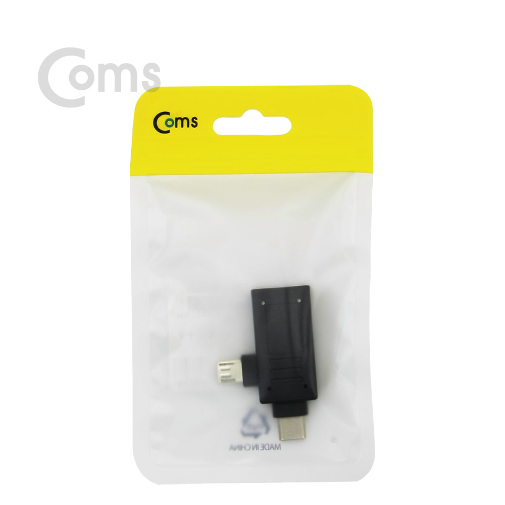 Coms USB 3.1 젠더(Type C) T형 - USB 3.0(F)/Micro 5P(M)/Type C(M)