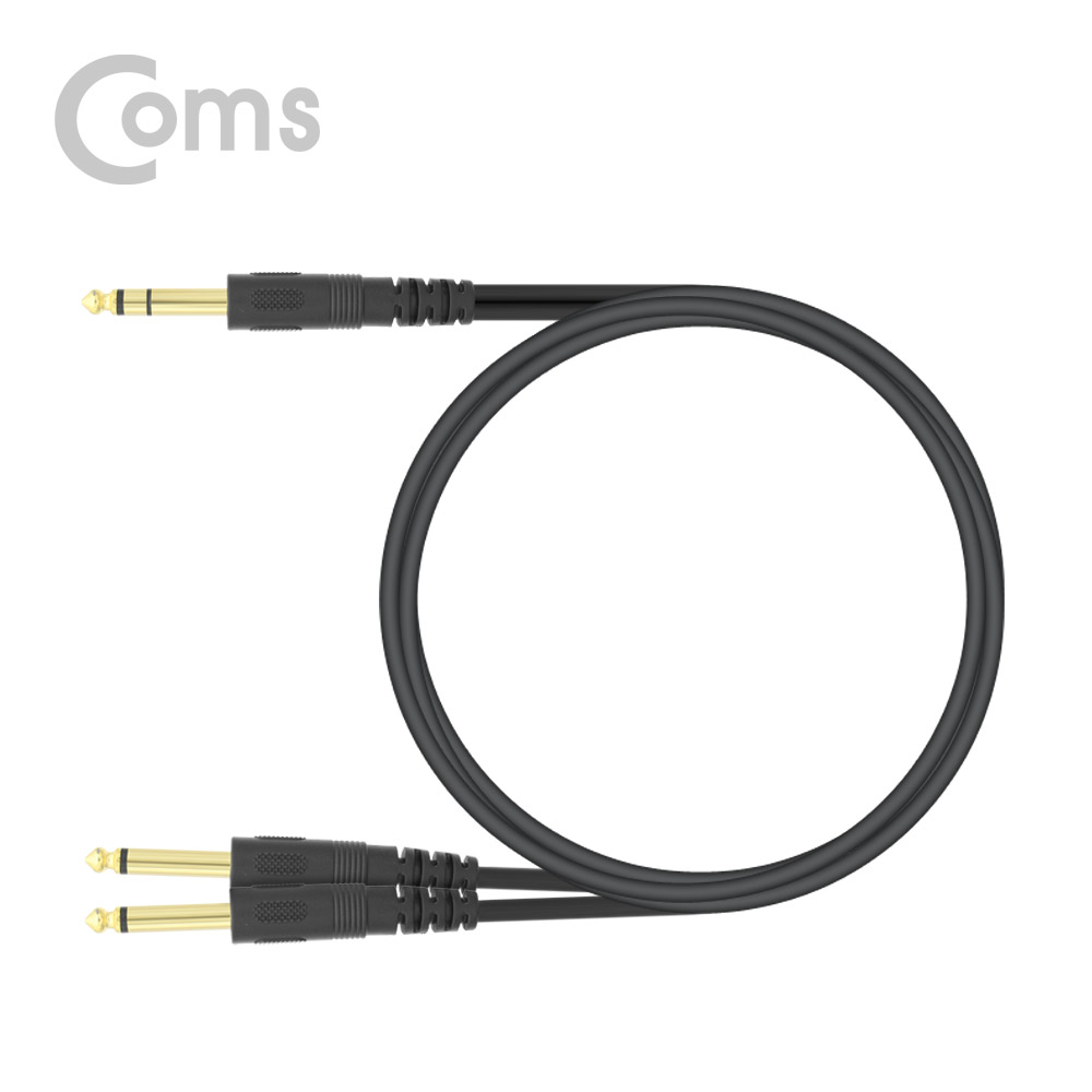 Coms 모노 케이블 Y형 1.5M (스테레오6.5M/모노6.5Mx2)/Mono/Stereo