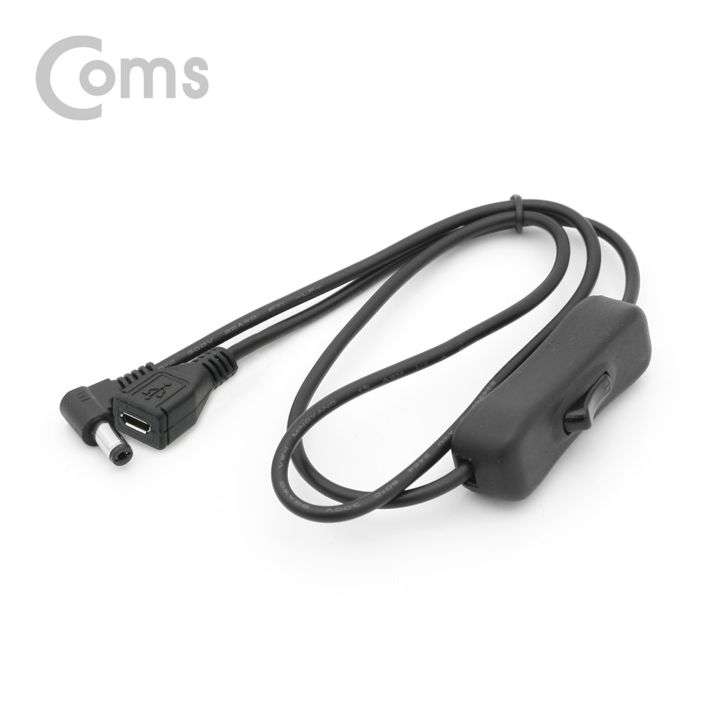Coms DC 전원 스위치, DC 5.5(2.1)M 꺾임(꺽임) to Micro 5P F