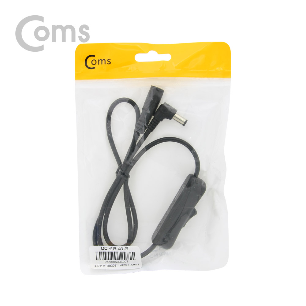 Coms DC 전원 스위치, DC 5.5(2.1) M 꺾임(꺽임)/DC 5.5(2.1) F