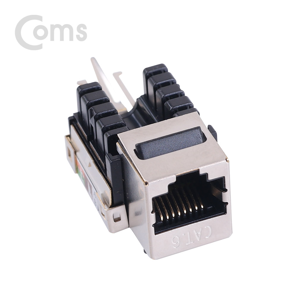 Coms 커플러(RJ45) I형 8P8C keystone Kit